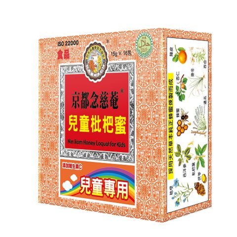 京都念慈菴 兒童枇杷蜜隨身包16包/盒(含魚腥草)