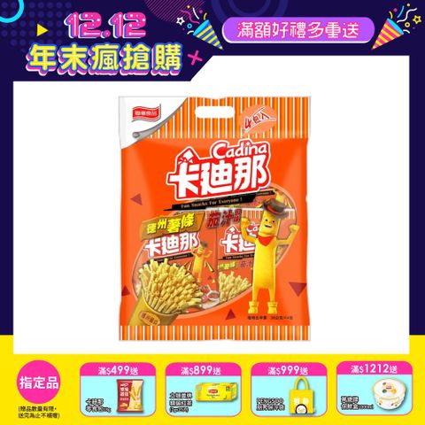 聯華 卡迪那德薯茄汁量販(4包/袋)