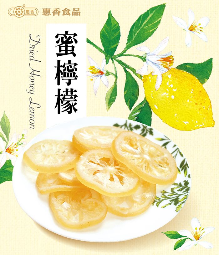 惠香 惠香 蜜檸檬(60g/包)
