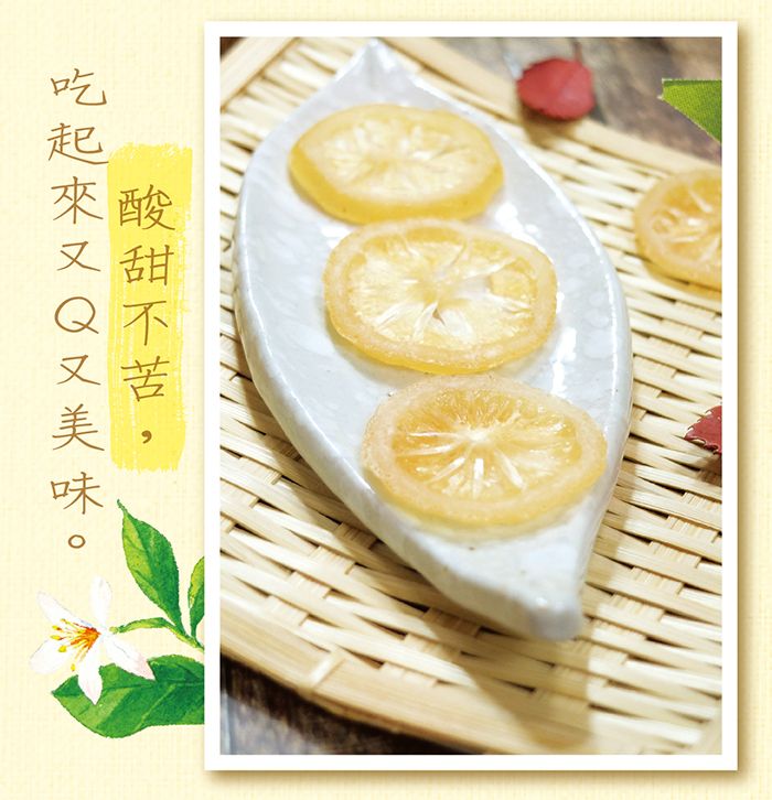 惠香 惠香 蜜檸檬(60g/包)