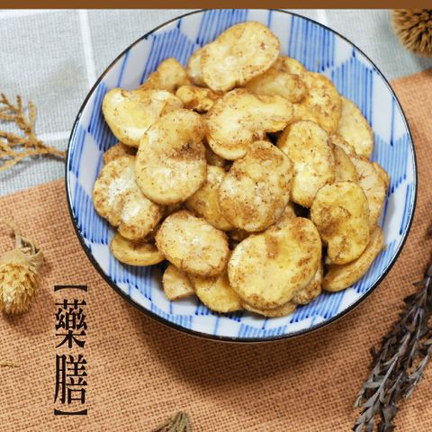 惠香食品 惠香 藥膳香豆子 160g