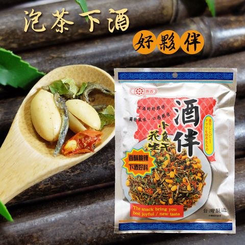 惠香食品 惠香 酒伴(90g/包)限量搶購下殺特惠