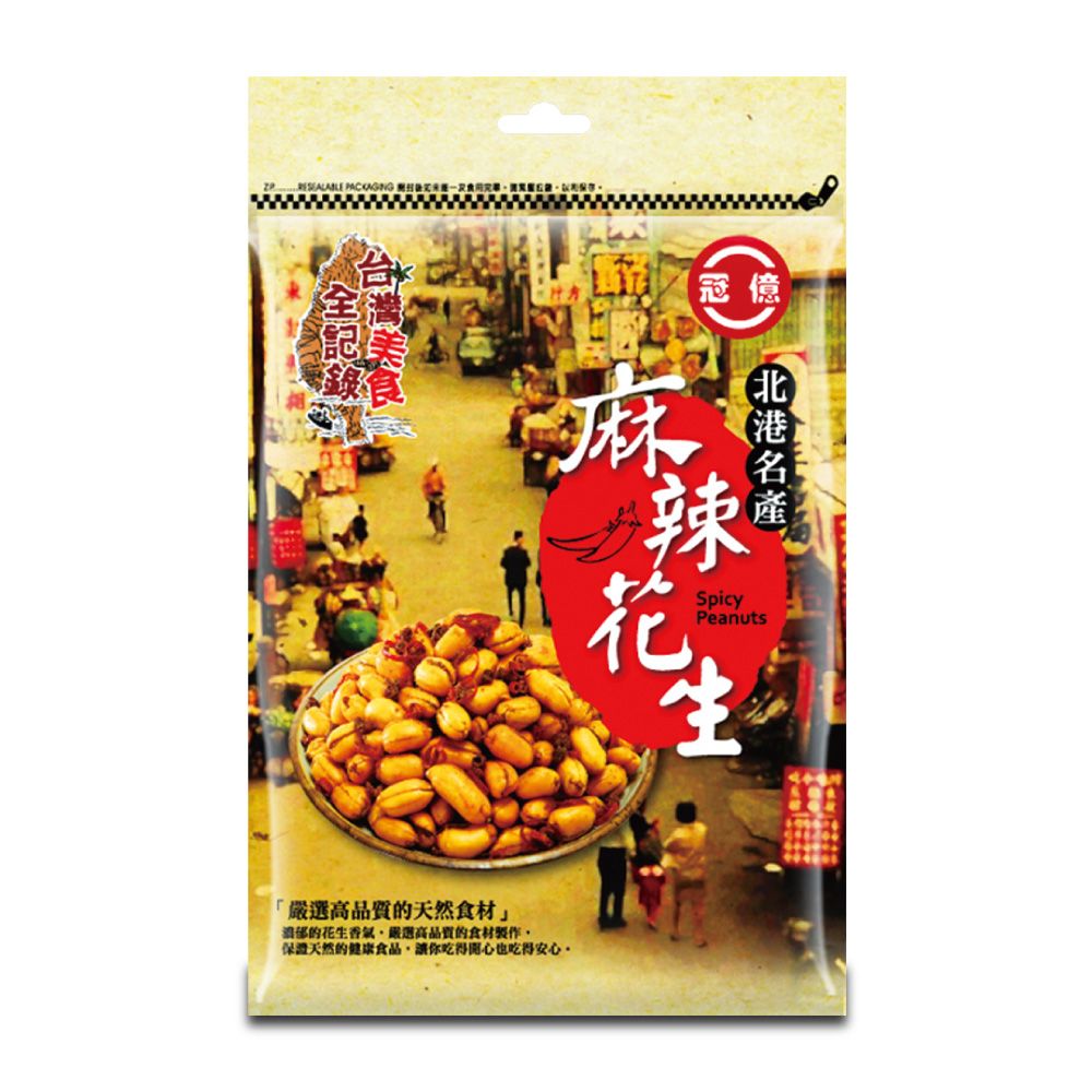 台灣美食全記錄 北港麻辣花生 145g/包