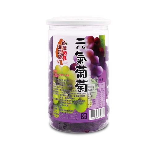 【台灣美食全記錄】元氣葡萄乾400g/罐