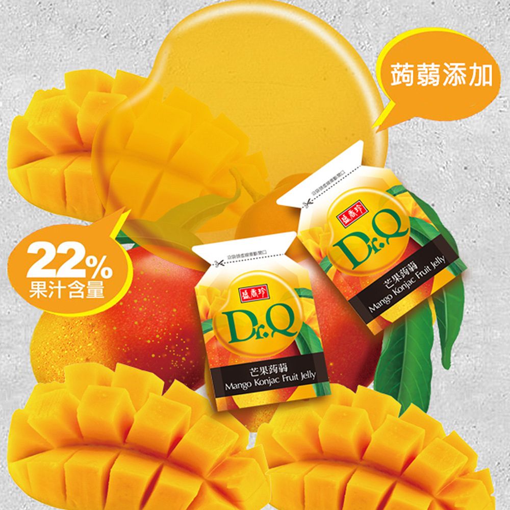 盛香珍 Dr.Q蒟蒻果凍265g/包(葡萄/荔枝/芒果/百香果/草莓)x4