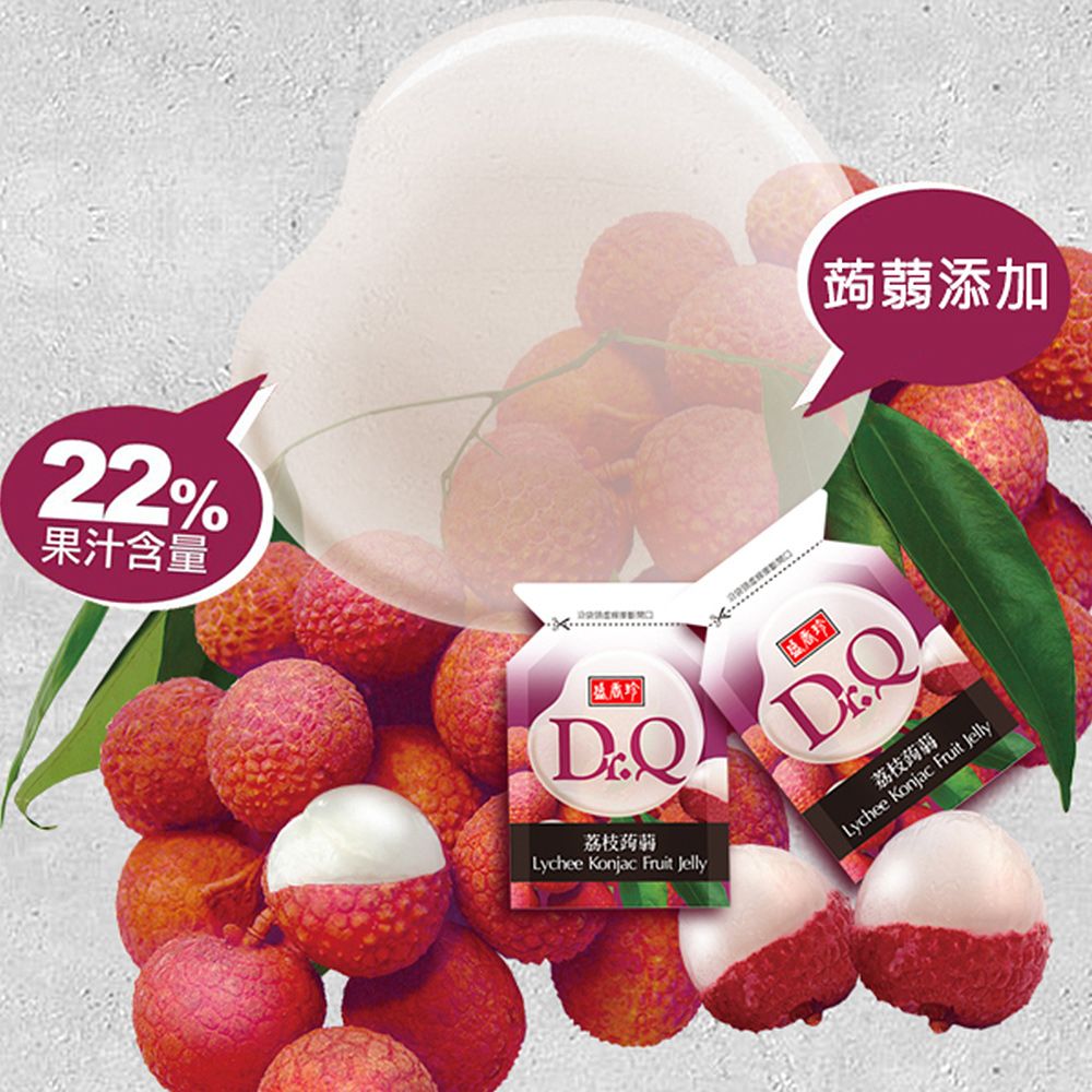 盛香珍 Dr.Q蒟蒻果凍265g/包(葡萄/荔枝/芒果/百香果/草莓)x4