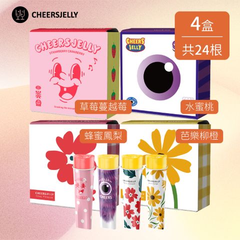 cheersjelly舉杯低卡蒟蒻凍綜合款(草莓蔓越莓、水蜜桃、蜂蜜鳳梨、芭樂柳橙)(4盒共24根入)