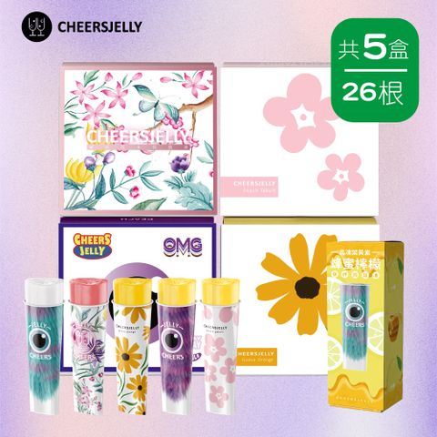 Cheersjelly舉杯低卡蒟蒻凍綜合款(葡萄、芭樂柳橙、水蜜桃、蜜桃乳酸、蜂蜜檸檬)(5盒共26根入)