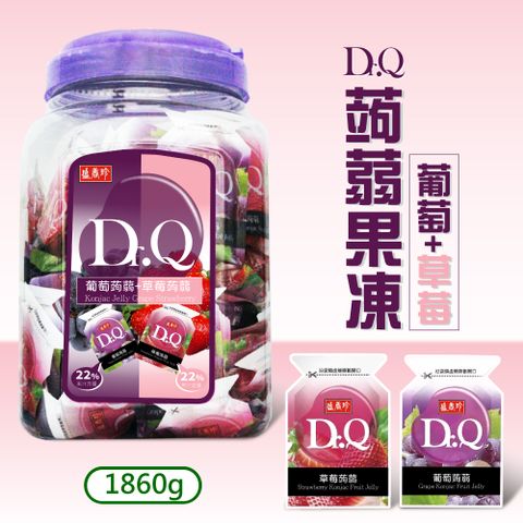 【盛香珍】Dr.Q 雙味蒟蒻 葡萄+草莓1860g/桶
