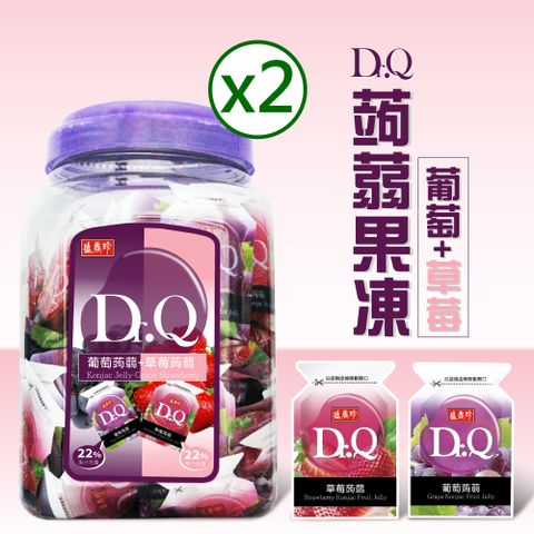 【盛香珍】Dr.Q 雙味蒟蒻 葡萄+草莓1860gx2桶
