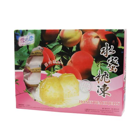 【雪之戀】水蜜桃凍(全素) 500g/盒