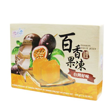 【雪之戀】百香果凍(全素) 500g/盒
