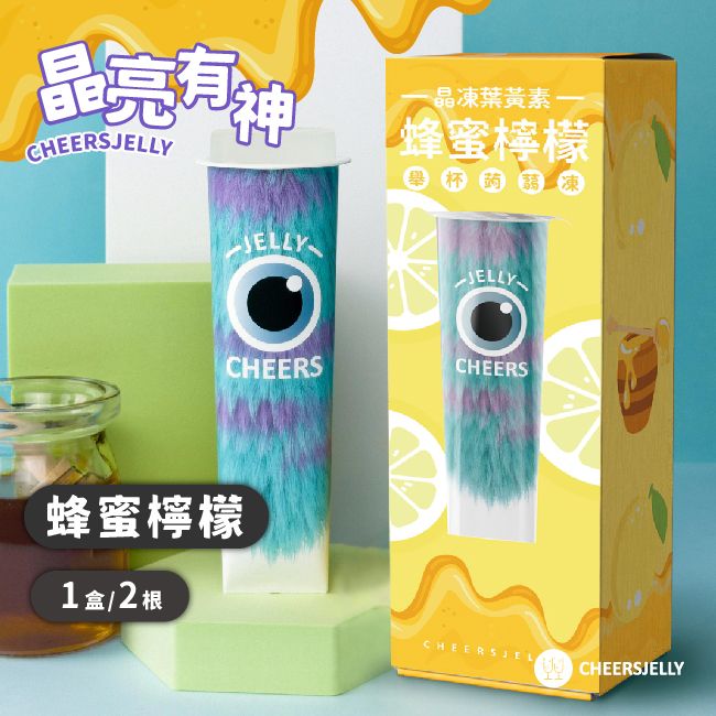 CheersJelly 舉杯低卡蜂蜜檸檬蒟蒻凍-晶凍葉黃素款(蜂蜜風味)