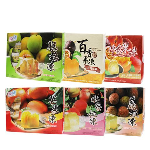 【雪之戀】果凍系列 400g/盒
