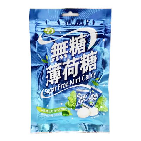 綠得 無糖薄荷糖 40g(純素)