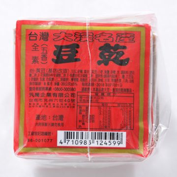 汎禹紅標豆乾(35g±5%*6小包)