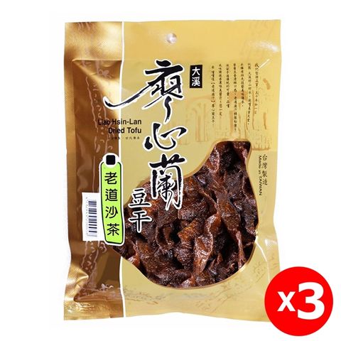【大溪廖心蘭豆干】老道系列-沙茶(葷食)110gx3包