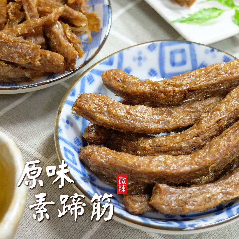 惠香食品 惠香 原味素蹄筋180g夾鏈袋裝(微辣)