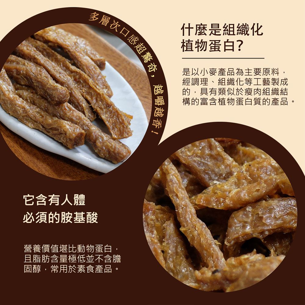 惠香食品 惠香 原味素蹄筋180g夾鏈袋裝(微辣)