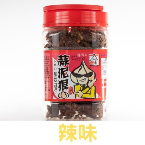 蒜泥狠 辣味豆乾 350g