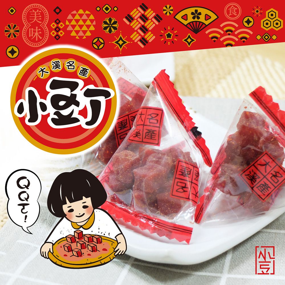 惠香食品 惠香 小豆丁三角包220g/包