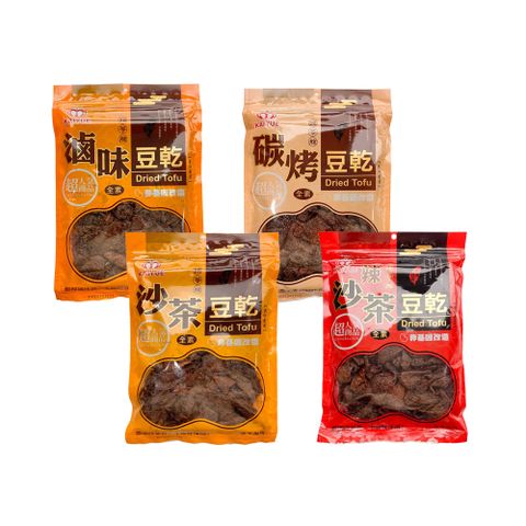 【頭等艙】豆乾系列(滷味/炭烤/沙茶/辣沙茶)(全素)(300g)
