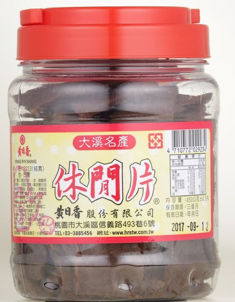 黃日香 休閒片(純素 ) 380G±4.5%