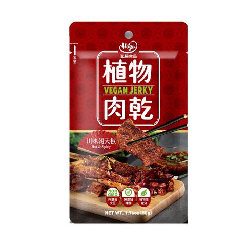 HOYA 植物肉乾-川味朝天椒風味 50g
