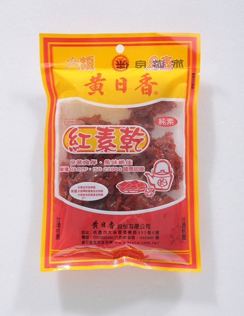 黃日香紅素乾(純素)110G±4.5%x3包
