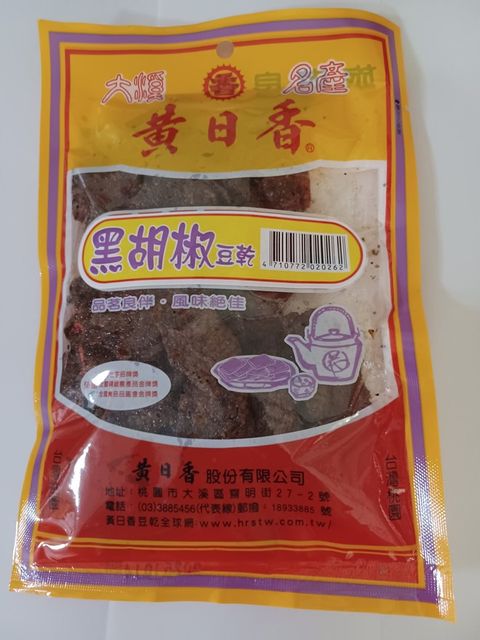 黃日香黑胡椒豆乾130G±4.5x3包