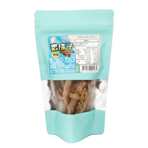 雷比特 素條子-原味 80g(全素)