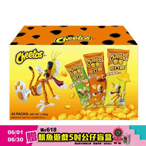 奇多隨口脆歡樂分享箱(1260g/組)