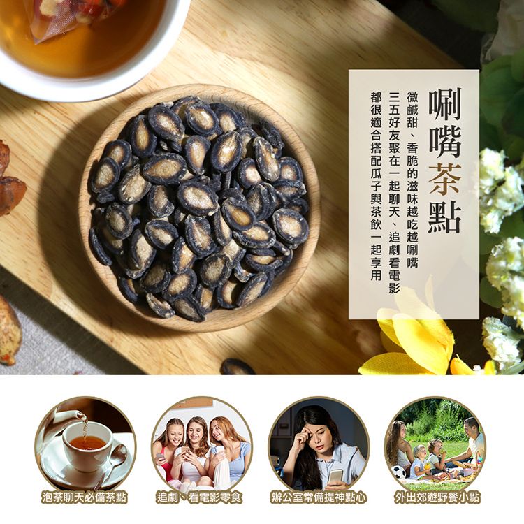 在一起泡茶聊天必備茶點追劇看電影食辦公室常備提神點心外出郊遊野餐小點