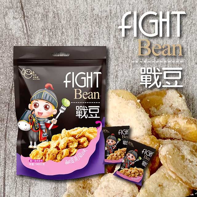 食在好味道 戰豆 鹹蛋黃風味 蠶豆片 1件組