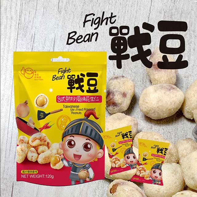 食在好味道 戰豆 台式熱炒風味 花生仁 120g 1件組