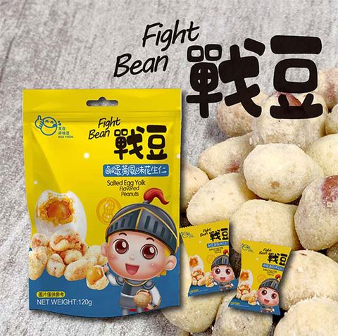 食在好味道 戰豆 鹹蛋黃風味 花生仁 120g 1件組