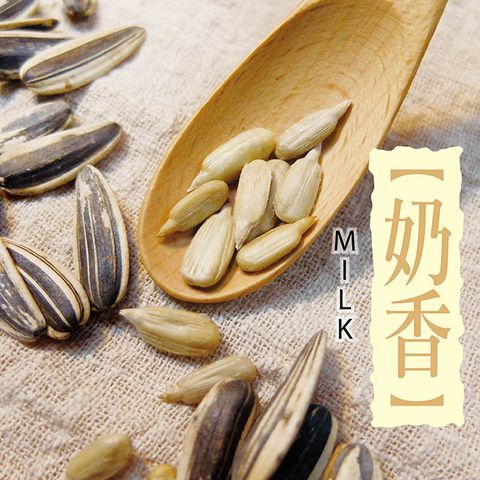 惠香食品 惠香 奶香水煮葵瓜子(160g/包)