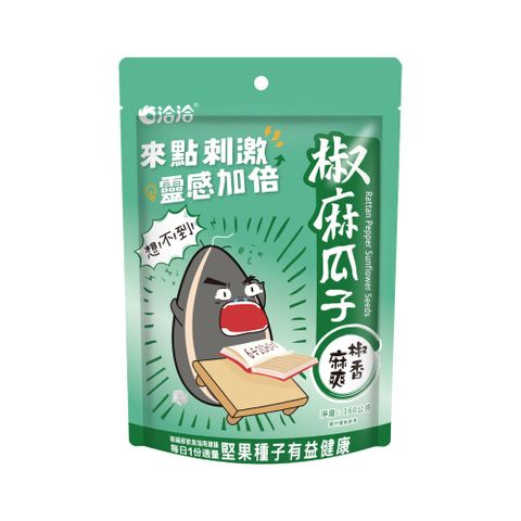 洽洽 椒麻瓜子160g (新舊包裝隨機出貨)