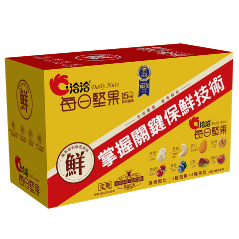 JMGO 洽洽每日堅果(綜合纖果)15入禮盒