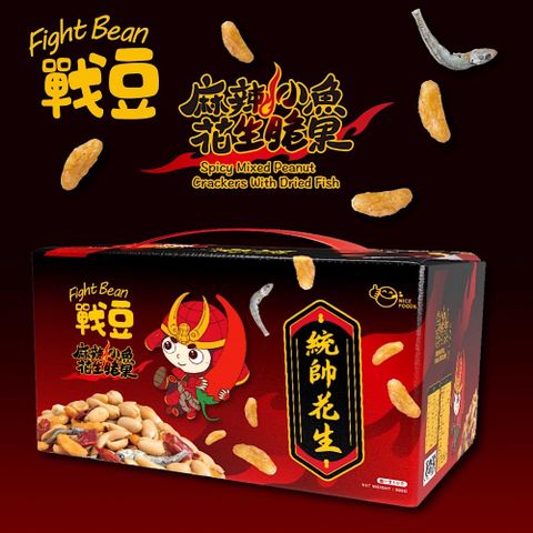 AJIDOU 味道 戰豆統帥花生禮盒 (500g) 1件組