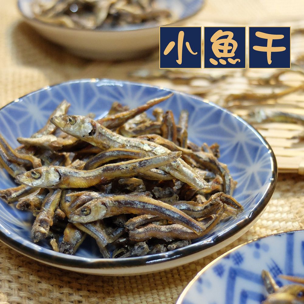 惠香食品 惠香 小魚干150g/包 (即食小魚乾)