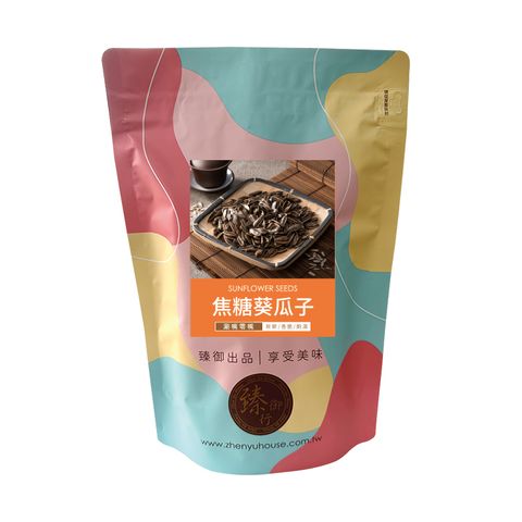 臻御行 焦糖葵瓜子系列