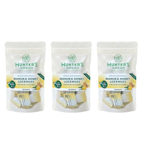 麥蘆卡蜂蜜潤喉糖 20顆 3包組(20顆x3)