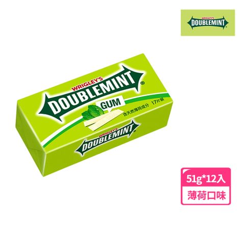 Doublemint 青箭 片裝口香糖 原味薄荷口味 51g*12入 (潔牙/口腔清潔)