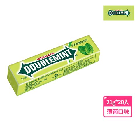 Doublemint 青箭 片裝口香糖 原味薄荷口味 21g*20入 (潔牙/口腔清潔)