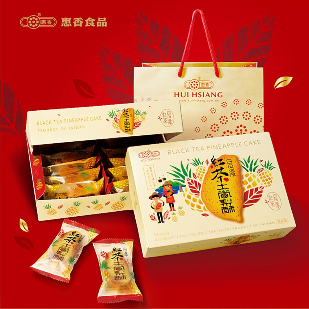 惠香 日月潭紅茶土鳳梨酥禮盒350g ( 10顆入 / 臺灣造型 / 附提袋 )