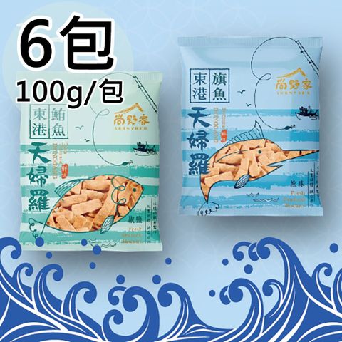 尚野家 東港旗魚鮪魚天婦羅魚酥任選6包(100g/包)