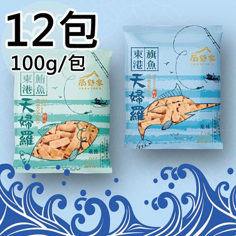 尚野家 東港旗魚鮪魚天婦羅魚酥任選12包(100g/包)