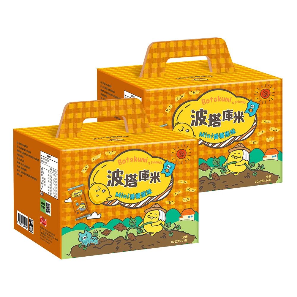 聯華 食品-波塔庫米mini番薯原味(30gx24包)X2