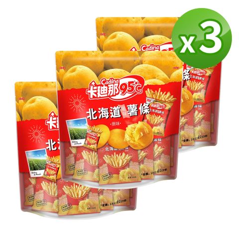 經典暢銷【卡迪那95℃】北海道風味薯條-原味量販袋(18gx12包) x3袋